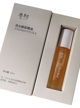 眼部滋养淡化细纹紧致保湿按摩油