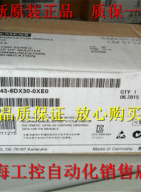 议价6GK7243-5DX30-0XE0 西门子通信模块CM 1243-5 6GK72435DX300