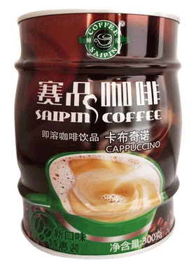 赛品卡布奇诺咖啡罐装速溶
