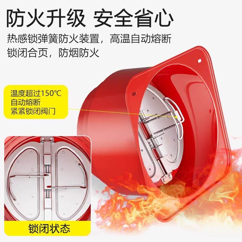 厨房烟道止逆阀专用抽油烟机排烟风管变径止回阀防烟宝单向止烟阀