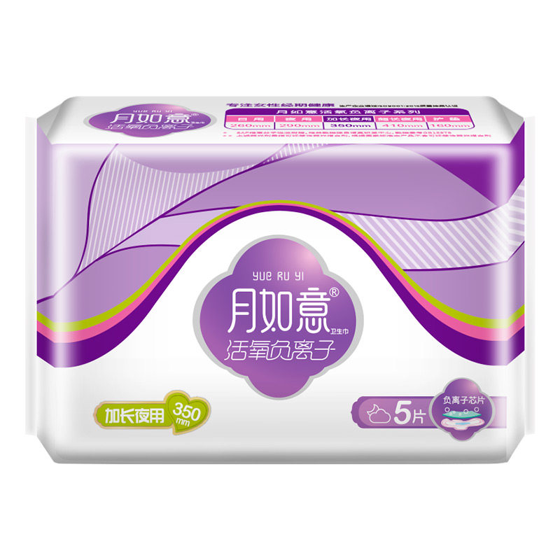 月如意活氧负离子卫生巾夜用35卫生巾