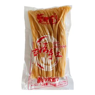 红薯粉酸辣粉粗粉正宗重庆专用粉条调料商用批发免泡袋装手工湿粉