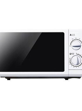 20l家用小型官方旗舰店微波炉