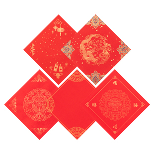 张小凤万年红洒金小斗方毛笔书法作品纸蛇年新款蜡染迷你福字纸空白春节手写对联专用纸小号春联纸过年写福字