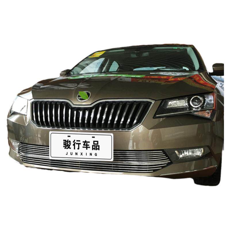 斯柯达速派中网外观前脸防护用品