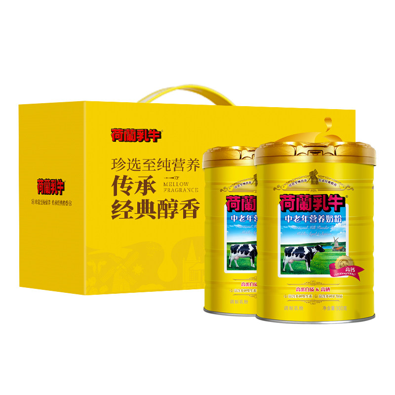 荷兰乳牛奶粉/蜂蜜营养品礼盒装