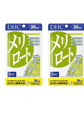 【自营】进口DHC下半身美腿丸30日量袋轻身消水纤体去浮肿2袋