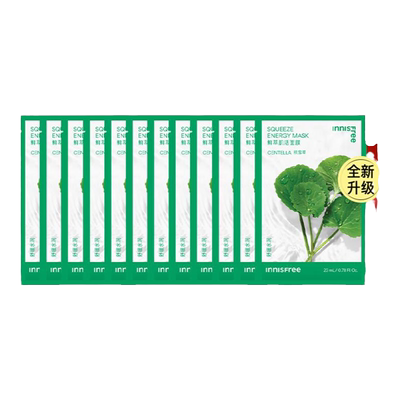 悦诗风吟保湿舒缓绿茶鲜萃面膜