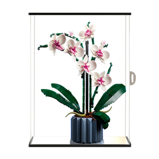防尘罩适用乐高10311兰花展示盒花束花植积木模型透明展示盒
