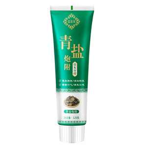 青盐炮附牙膏中药清火去黄去口臭固齿刷牙粉草本护龈孕妇可用正品