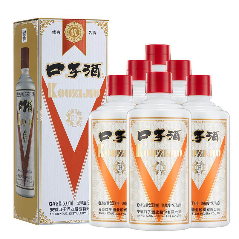 口子窖乳玻口子酒50度500mL*6 安徽兼香型口粮白酒整箱官方旗舰店
