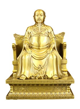 黄铜玄天上帝武当山真武祖师爷摆