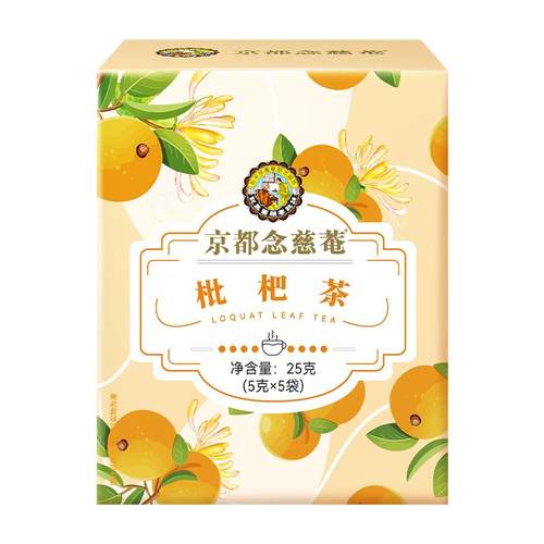 京都念慈菴枇杷茶枇杷叶金银花鱼腥草薄荷茯苓桑叶 袋泡茶单盒5包