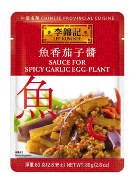 李锦记金冠卖家名菜鱼香茄子酱包