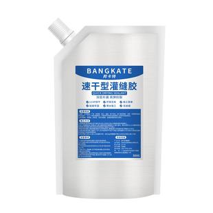 邦卡特新型速干型灌缝胶墙地面楼顶道路水泥混凝土裂抗裂灌封剂自流平防水补漏高粘度强力修复高分子灌缝胶