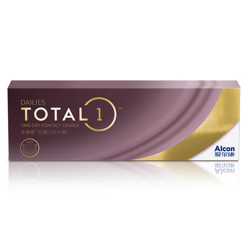 阿里健康爱尔康水梯度日抛硅水凝胶隐形眼镜