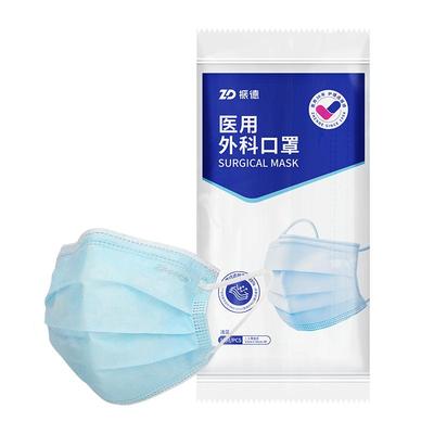 振德医疗口罩一次性医用外科口罩成人防护灭菌级独立包装三层透气