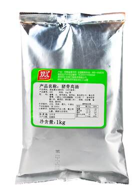 双汇025猪骨高汤1kg浓缩大骨白汤