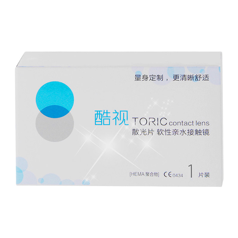 散光定制片】酷视近视隐形眼镜年抛2片装私人定制透明软性接触镜