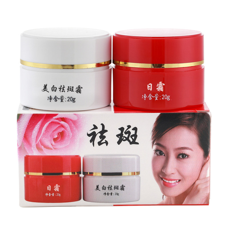 美白淡化晚霜产品套装色斑改善