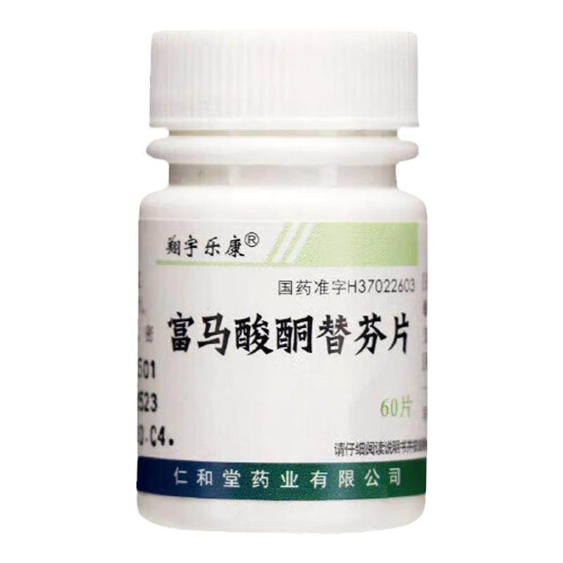 【白敬宇】富马酸酮替芬片1mg*60片/瓶