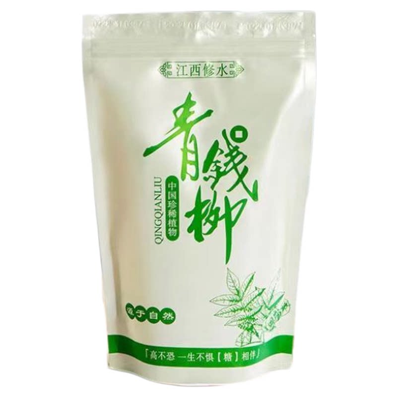 修水野生青钱柳三绛趣血唐金钱柳
