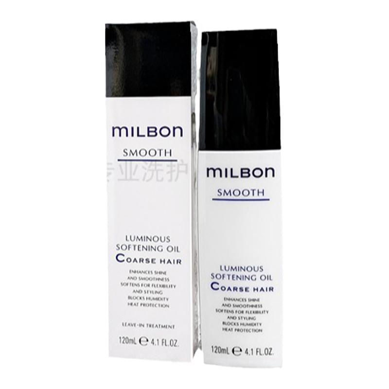 丝欣免洗护发精华油玫丽盼全球化进口包邮milbon柔顺滑光泽smooth