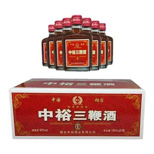 24瓶烟台三鞭酒大补酒非保健男性整箱养生酒男人125 ml配制酒男士