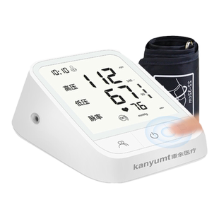 kanyumt康余医疗血压计加长袖带胖子专用加肥加大绑带臂带血压计