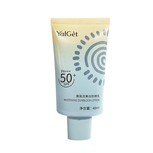 28年老国货雅丽洁美白高倍防晒霜40ml乳隔离军训紫外线SFP50+正品