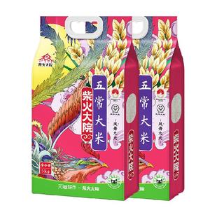 【下拉享特价】2025新米柴火大院五常大米双层真空装一年一季