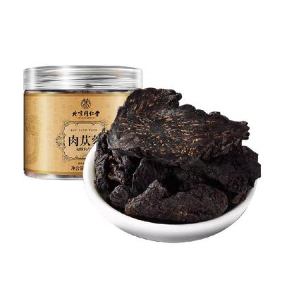 北京同仁堂足龄肉苁蓉大片