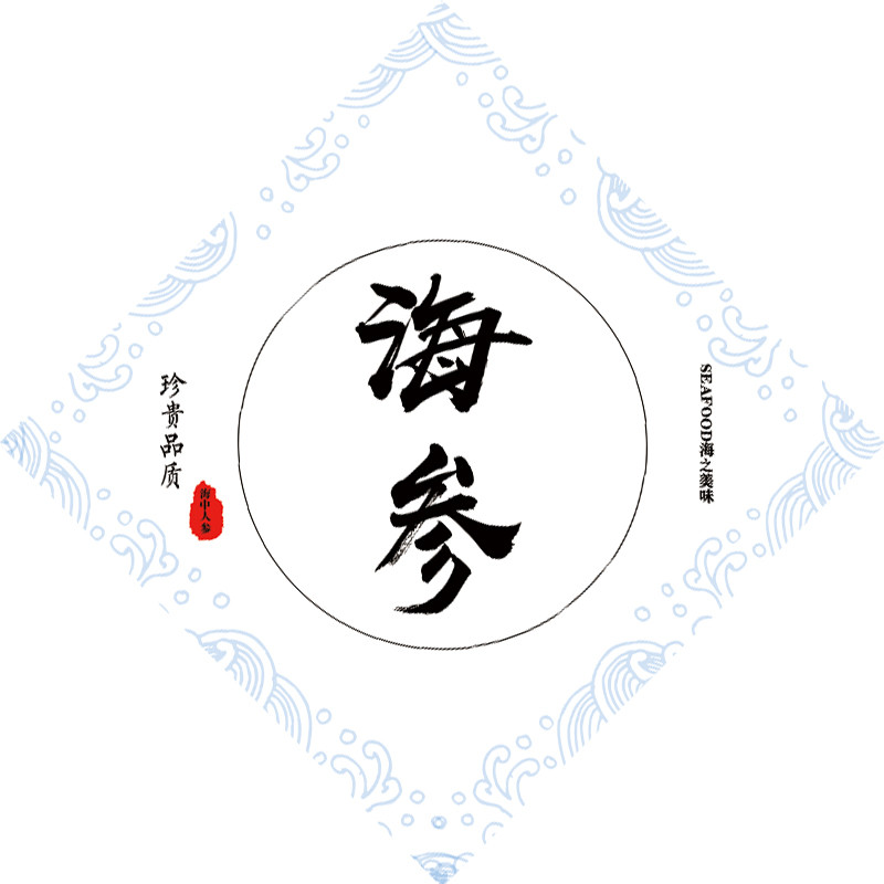 香辣蟹海蜇海参标签贴不干胶