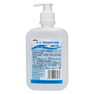 利尔康葡清免洗外科手消毒凝胶II型500ml学生75度酒精杀菌洗手液
