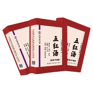 五红汤催乳下奶补气养血增奶量