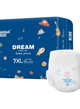 7XL80-160斤学生青少成人拉拉裤