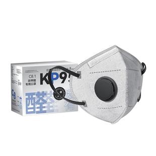 KN95活性炭工业防尘口罩重度粉尘肺正品油漆二手油烟KP95防甲醛