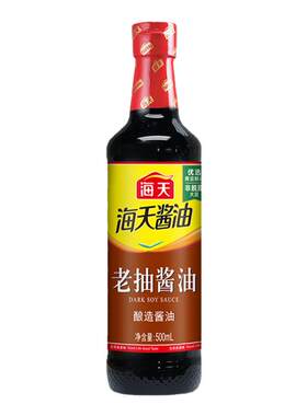 海天老抽酱油500ml黄豆酿造酱油家用炒菜红烧炖煮上色卤味调味品