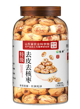 新疆特级大红枣脱皮去皮去核特产灰枣无皮婴儿辅食无核官方店旗舰