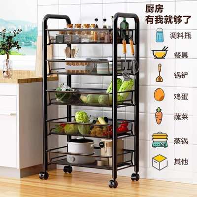 厨房置物架收纳储物架子篮子多功能落地蔬菜批发多层多功能小推车