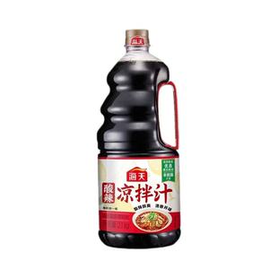 正品海天酸辣凉拌汁2.1kg大桶家庭装商用厨房凉拌菜蘸料调味料汁