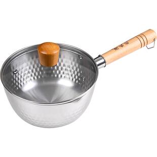 陈枝记雪平锅304不锈钢无涂层奶锅辅食小锅电磁炉明火家用煮面锅