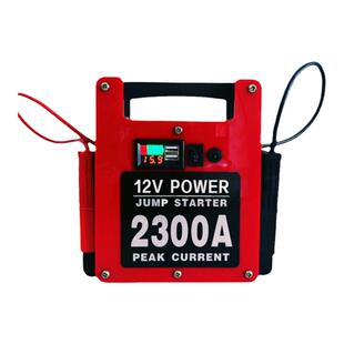 汽车应急启动电源12V电瓶线搭电宝大容量充电宝车载救援打火神器