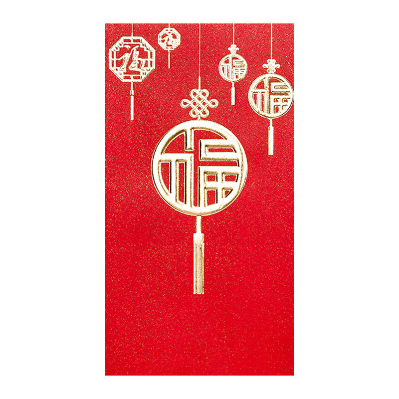 2027新款福字红包袋利是封加厚款