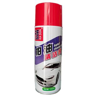 卡盾沥青柏油清洁剂汽车用柏油清洗剂车身漆面粘胶不干胶除胶剂
