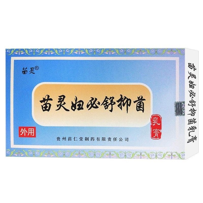 苗灵妇必舒妇科推剂凝胶私处除臭