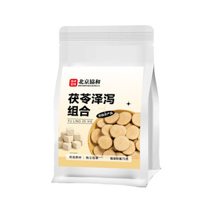 茯苓泽泻祛湿茶健脾去湿气重中材药正品官方旗舰店组合茶汤的功效