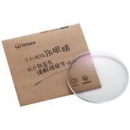 万新官方旗舰防蓝光超薄辐射镜片