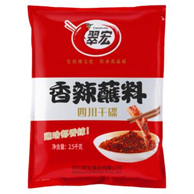 翠宏香辣干碟蘸料商用大袋装