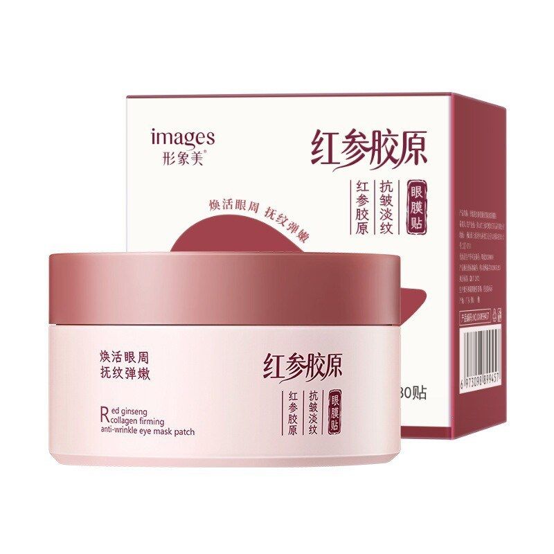 形象美红参胶原抗皱淡纹眼膜凝胶眼贴清凉淡化眼纹紧致玻色因